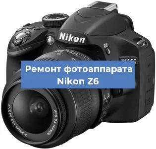 Чистка матрицы на фотоаппарате Nikon Z6 в Красноярске